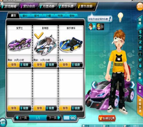 得更多比赛 得更多比赛