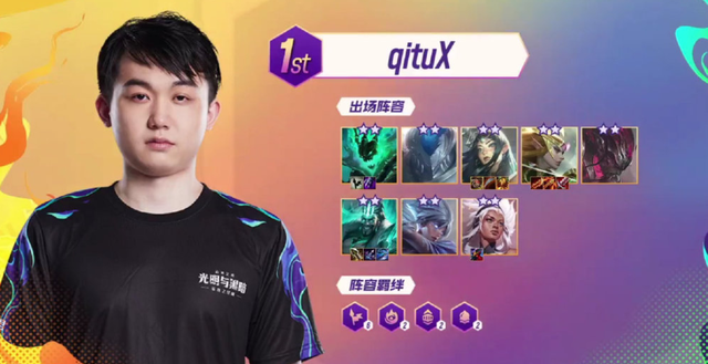 从历史交锋 从历史交锋