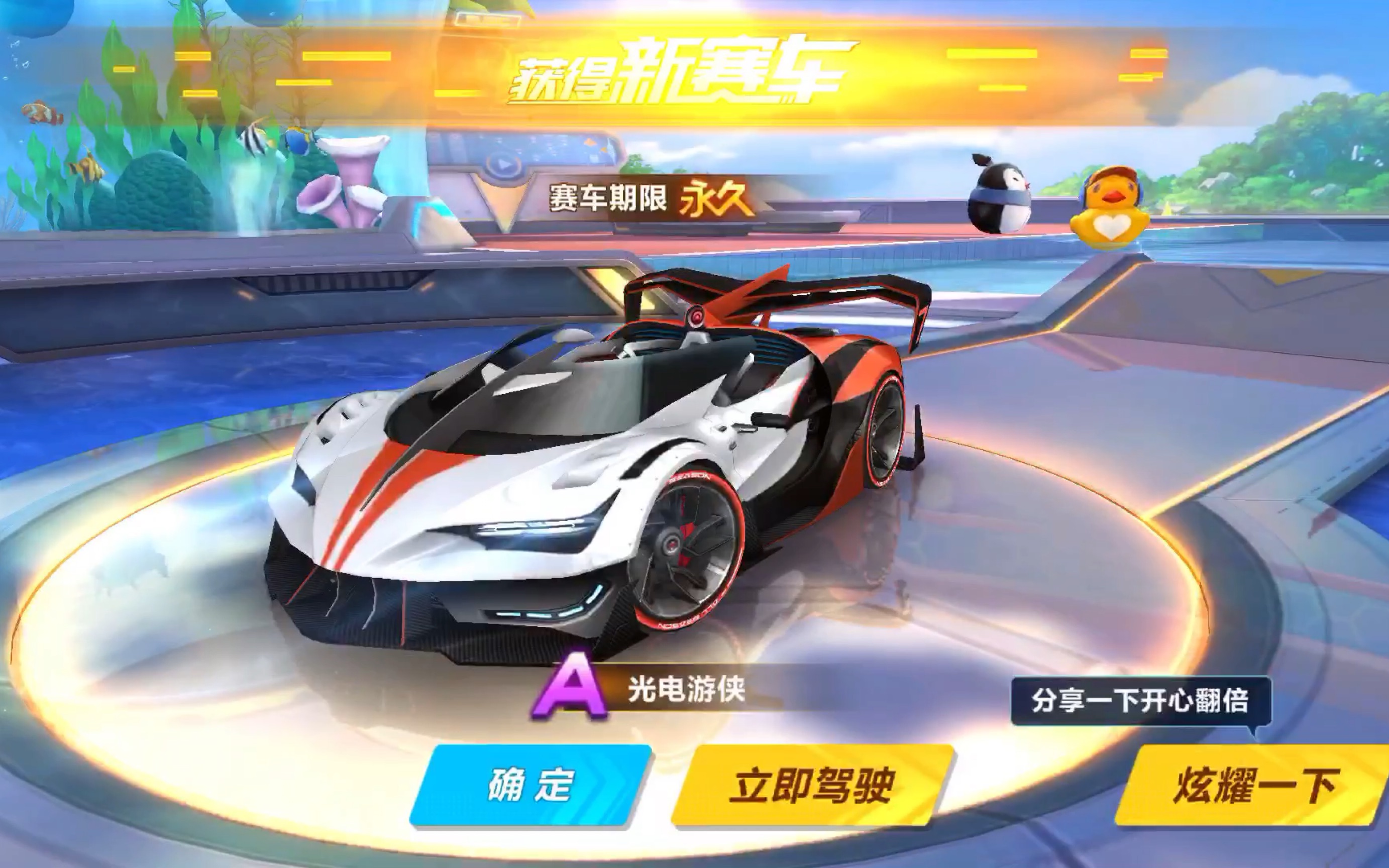 地区的确占 地区的确占