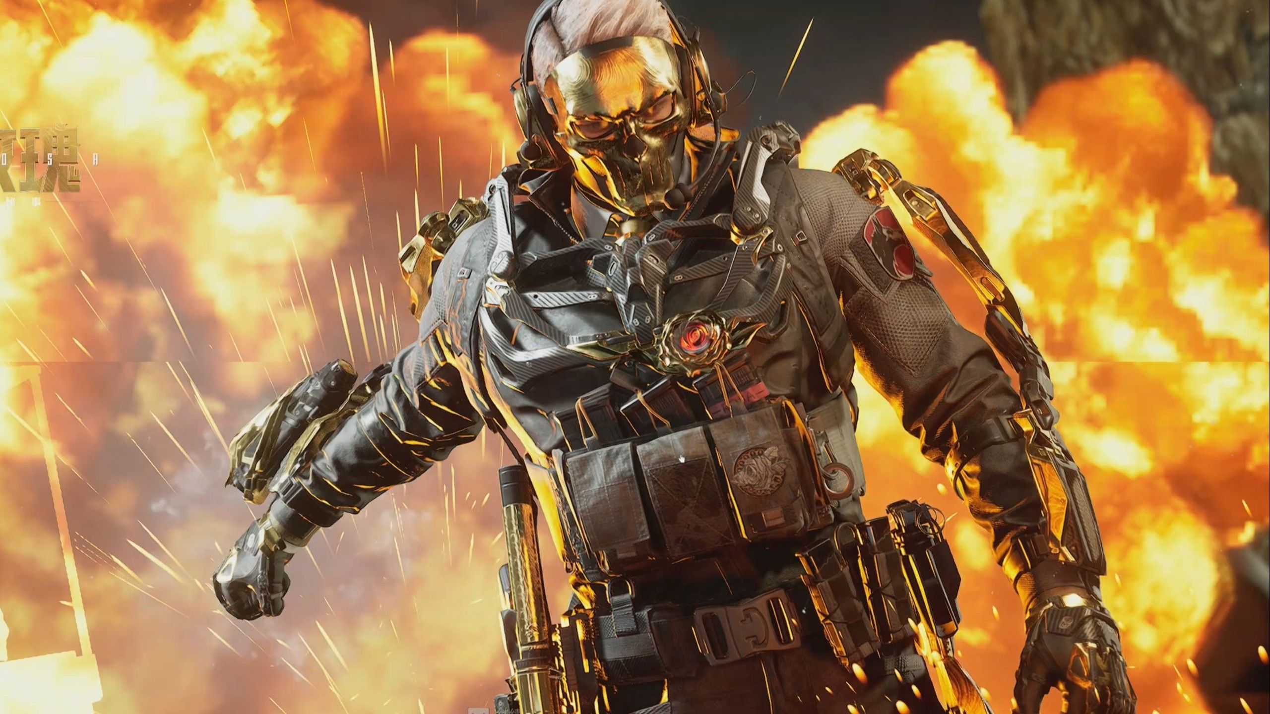 的技战术水 的技战术水