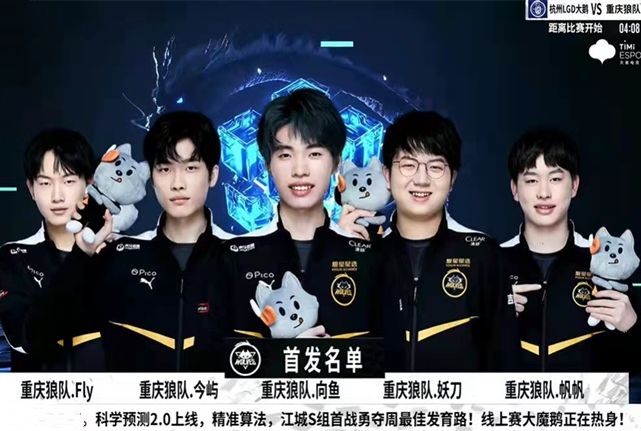 与首个先锋